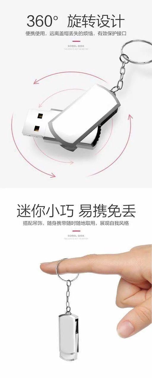 Product Introduction of 2023 TikTok New Song DJ with Video MV Car Lossless Music USB Flash Disk USB Car USB Flash Disk 16/32/64G USB Flash Disk Songs Are Very Popular 14