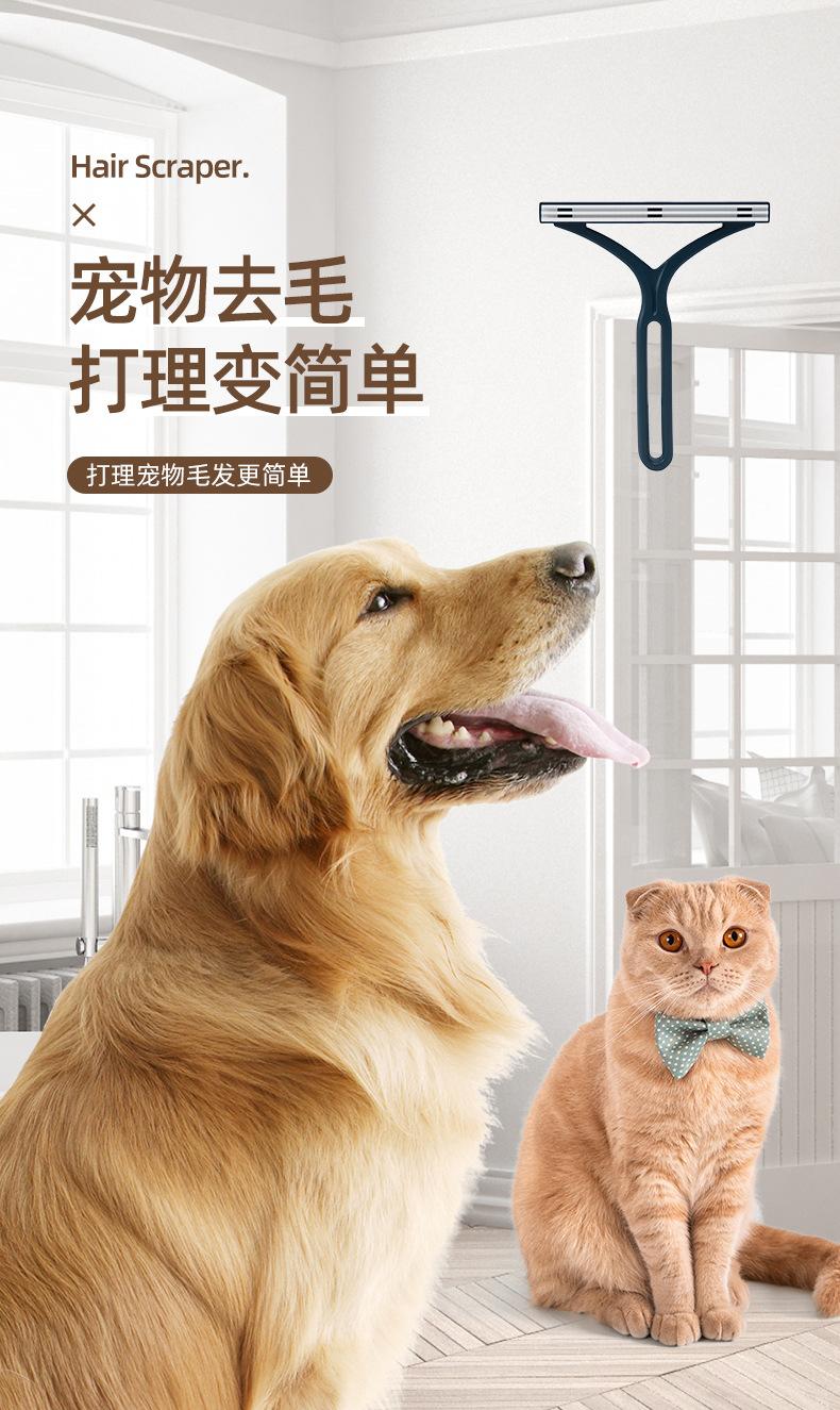 Product Introduction of Fur Scraper, Lint Remover, Home Pet Hair Remover, Lint Roller, Fabric Shaver for Clothes 13