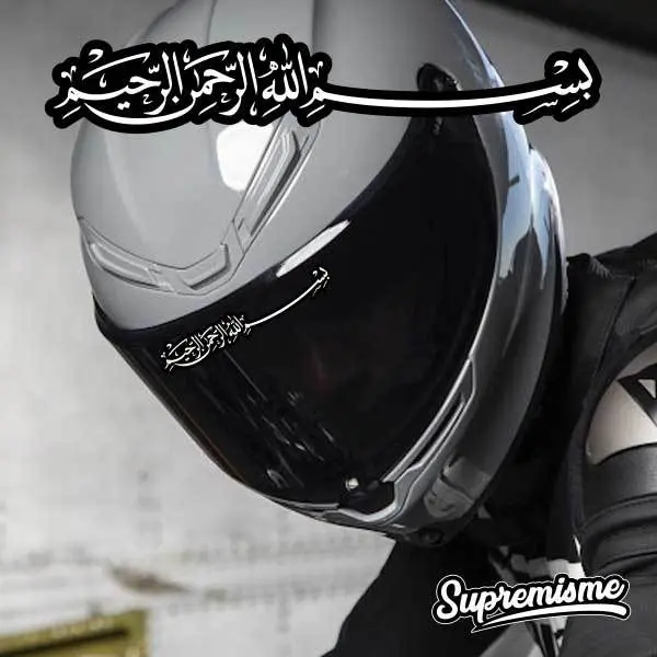 Stiker Bismillah 10cm | Sticker Visor Bismillah Print Cutting | Stiker Basmallah Waterproff