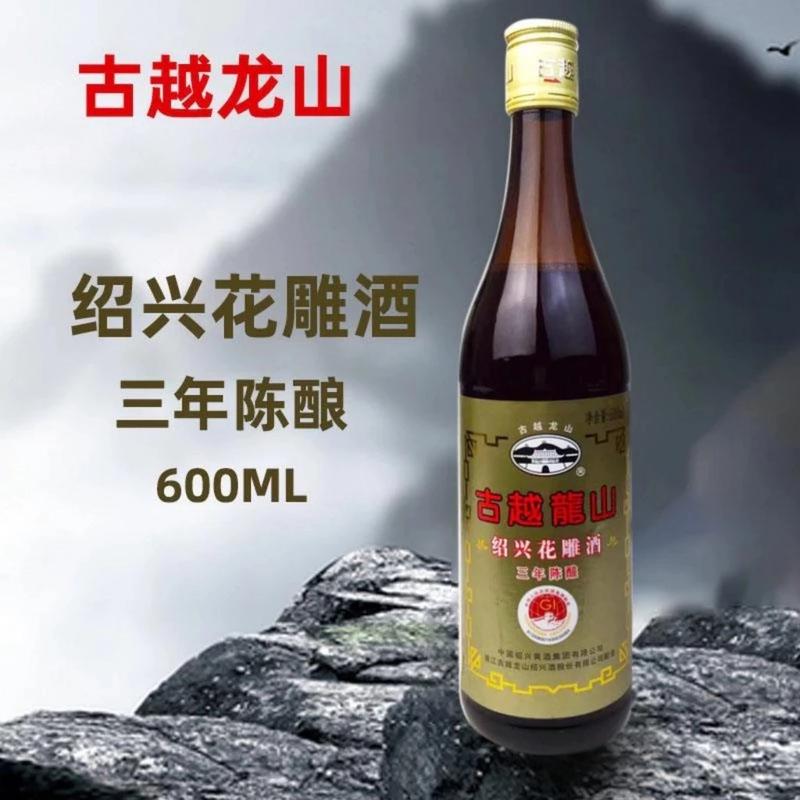 Gia vị r.ượu hoa tiêu nấu ăn chuẩn nội địa trung 600 thơm ngon 0