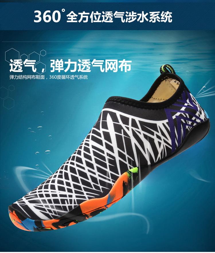 Product Introduction of Giày lội nước, ngoài trời, dành cho nam giới, đi bộ đường dài, đi biển, bơi lội, Yoga, với miếng dán, giày da, thiết kế Một Mảnh có sẵn để vận chuyển thả 2
