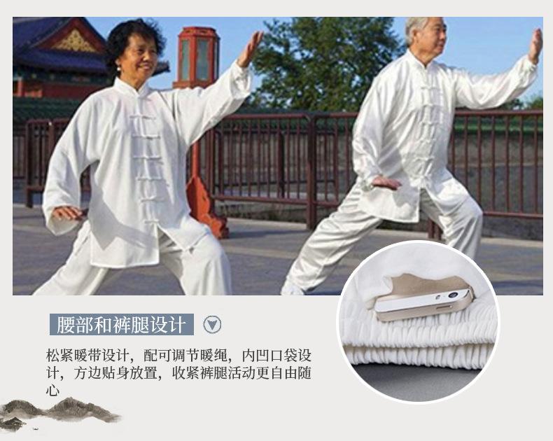 Product Introduction of Bộ Đồ Thái Cực Quyền, Dành Cho Nam Và Nữ Trung Người Già Và Cao Tuổi, Trẻ Em, Thể Dục Võ Thuật, Quần Áo Tập Thể Dục, Trang Phục Biểu Diễn, Tập Thể Dục Buổi Sáng, Bộ Đồ Thái Cực Quyền, Bán Buôn Có Sẵn 6