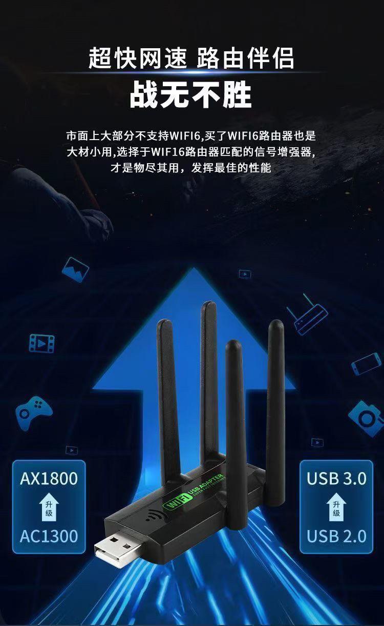Product Introduction of 2024[2696 People Collection] WiFi Signal Amplifier Repeater Wired Extender Home Speed-up External Wireless Network Card 8