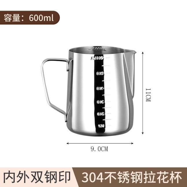 Japanese-Style Stainless Steel Frothing Pitcher Scale Measuring ...