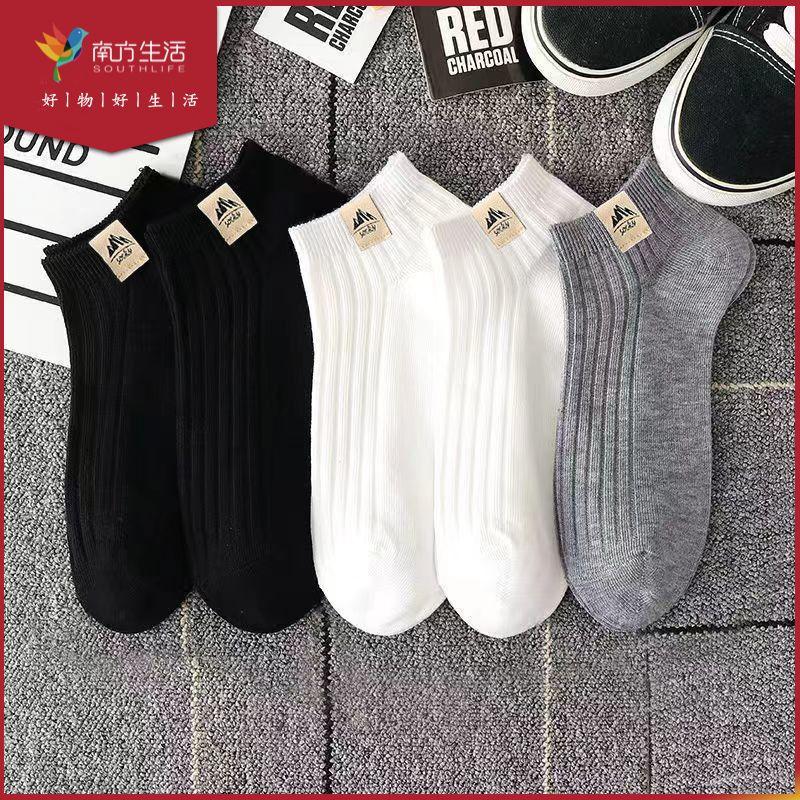 Tất Nam, Gói 20 Đôi, Tất Ngắn Cặp Đôi, Chống Mùi, Thấm Hút Mồ Hôi, Tất Ống Ngắn, Thích Hợp Cho Mùa Xuân Và Mùa Hè, Mỏng, Cắt Thấp, Tất Thể Thao Nông, Năm 2025 2