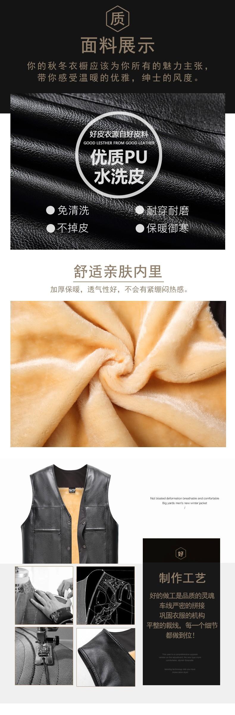 Product Introduction of Áo Ghi Lê Da Mùa Đông, Áo Vest Thường Ngày Cho Nam Trung Người Già Và Tuổi, Lót Lông Cừu, Dày Dặn, Ngoại Cỡ, Áo Khoác Da, Quần Áo Nam, Giảm Giá Lễ Hội, Giá Cả Phải Chăng 20