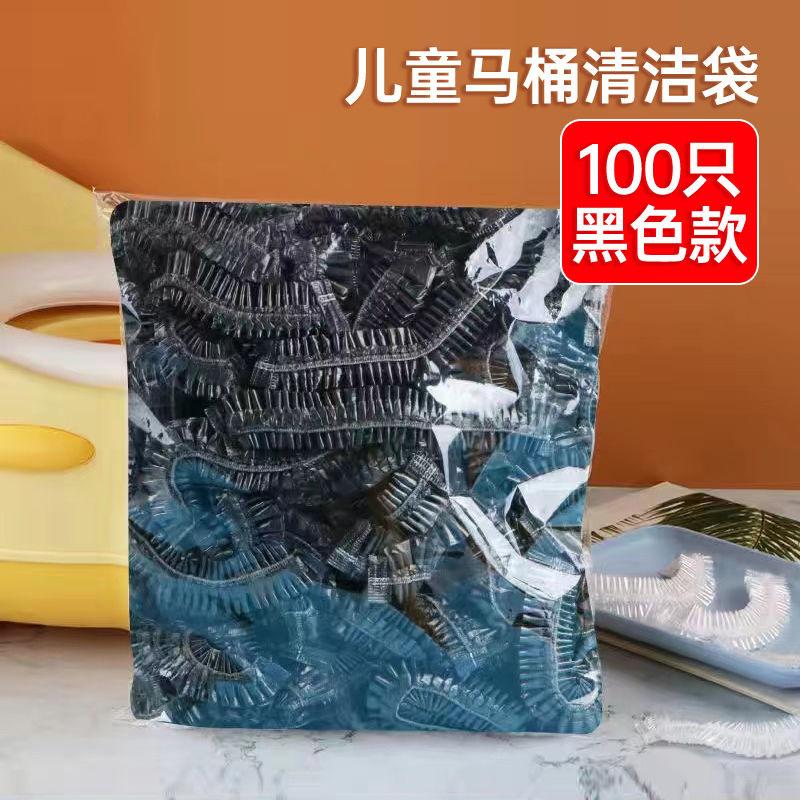 Túi đựng bô trẻ em, dùng một lần, dày, loại ngăn kéo, đàn hồi, làm bằng nhựa, thích hợp để làm sạch bô trẻ Em Bé túi đựng rác 5