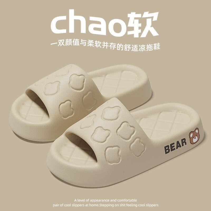 Dép Lê Cho Nữ, Trong Nhà Mùa Hè, Phòng Tắm, Phòng Tắm, Chống Trượt, Khử Mùi, Siêu Mềm, Dép Đi Trong Nhà, Thích Hợp Cho Nam Và Nữ, Bộ Sưu Tập Năm 2025, Số Lượng Người Có Hạn, 2025 Mới 4