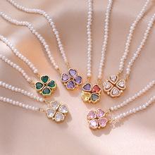 Product Introduction of Vòng Cổ Cho Nữ, Phong Cách Hàn Quốc Và Nhật Bản, Zircon, Thiết Kế Độc Đáo Eo Lớn, Đẹp, Vòng Cổ Chữ Cái Hàn Quốc Và Nhật Bản, Dây Chuyền Xương Đòn, Phong Cách Tối Giản, Bán Buôn Có Sẵn 53