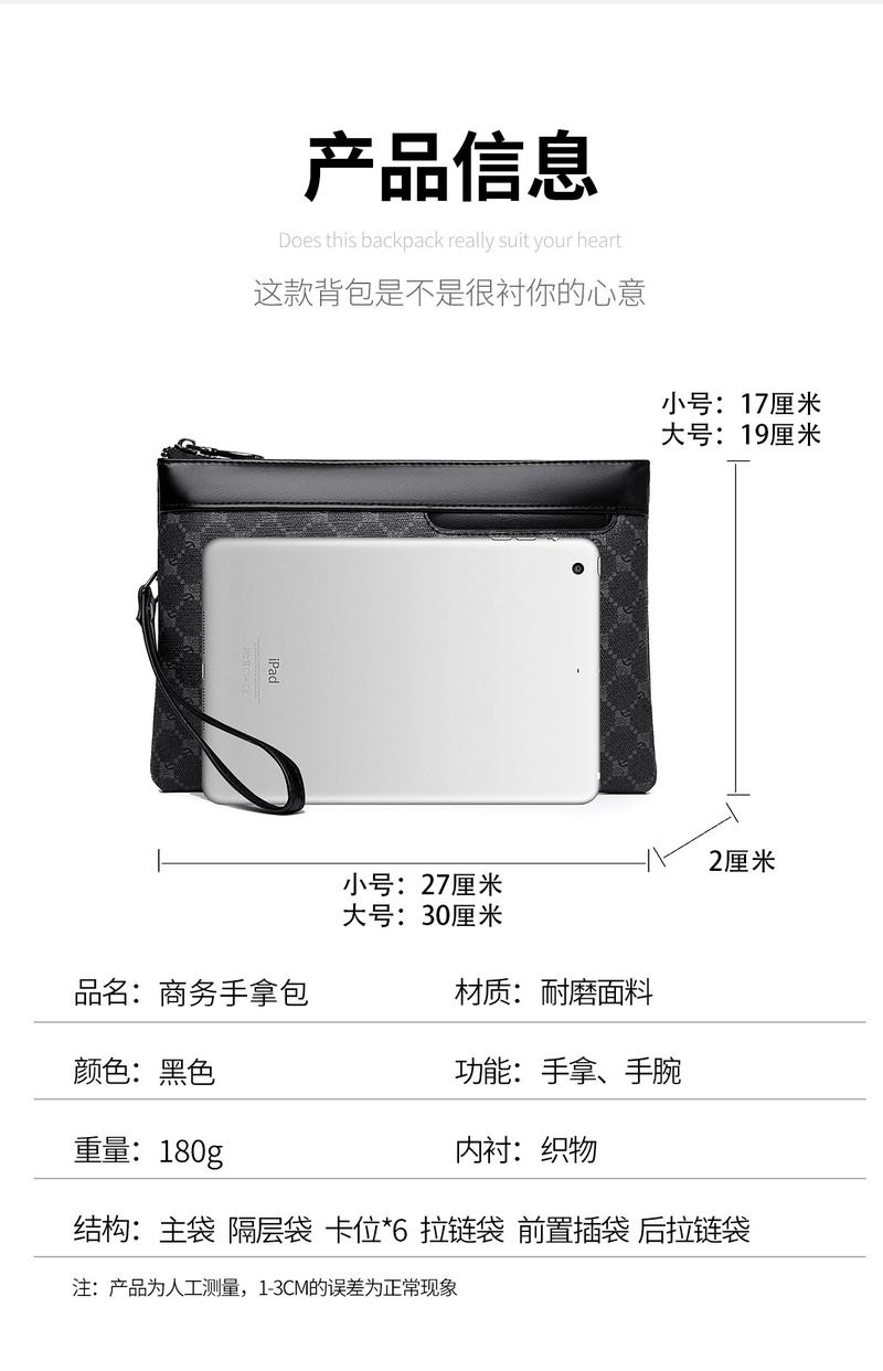 Product Introduction of Women's Handbag Bag Men's Clutch Large Capacity Handbag Envelope Bag Casual Fashion Small Bag Clip Bag Trendy Bag Clutch 11