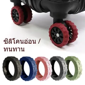 Karet Pelindung Roda 1 SET 8pcs / Karet Silikon Pelindung Roda Koper / Ring Pengganti Untuk Roda Kursi Kantor / 8PCS Ring Karet Roda Koper Pengganti Cincin Karet Luggage Wheel Ring /Silikon Pelindung Roda Koper Over