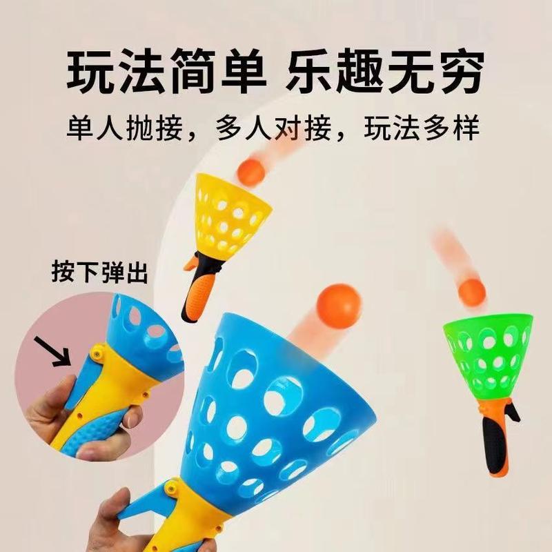Cặp Ném Bắn Đôi, Đồ Chơi Ngoài Trời Đàn Hồi, Đồ Chơi Trẻ Em Thể Thao, Trò Chơi Tương Tác Giữa Bố Mẹ-Bé Đồ Chơi Bóng Bộ Ghép Hình, Nhận Bóng, Bán Chạy Tại Cửa Hàng 7