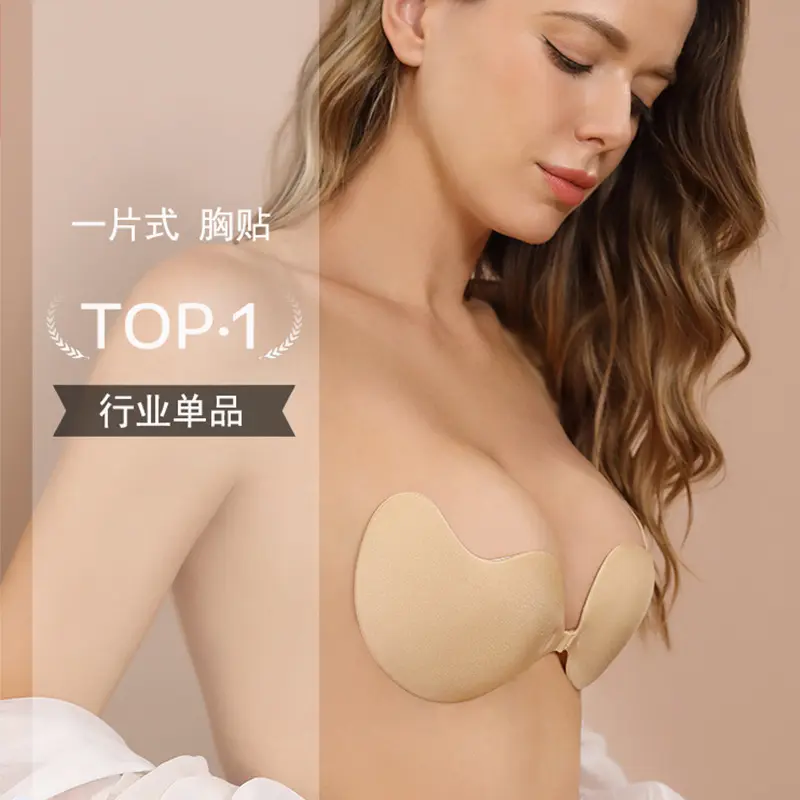 Áo Ngực Hình Quả Xoài, Thế Hệ Thứ Ba, Một Mảnh, Làm Bằng Bông, Kéo Que, Tách Keo, Đồ Lót Vô Hình Dán Ngực, Thích Hợp Cho Váy Cưới, Khóa Trước, Nhẹ, Thiết Kế Hình Quả Xoài