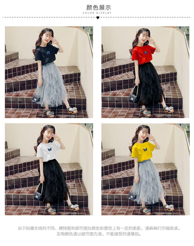 Product Introduction of Váy Mùa Hè, Bộ Đồ Hai Mảnh Cho Bé Gái, Phong Cách Phương Tây, Váy Trẻ Em, Váy Công Chúa, Siêu Thanh Lịch, Sợi Lông Mịn, Hàng Mới Về Năm 2021 9