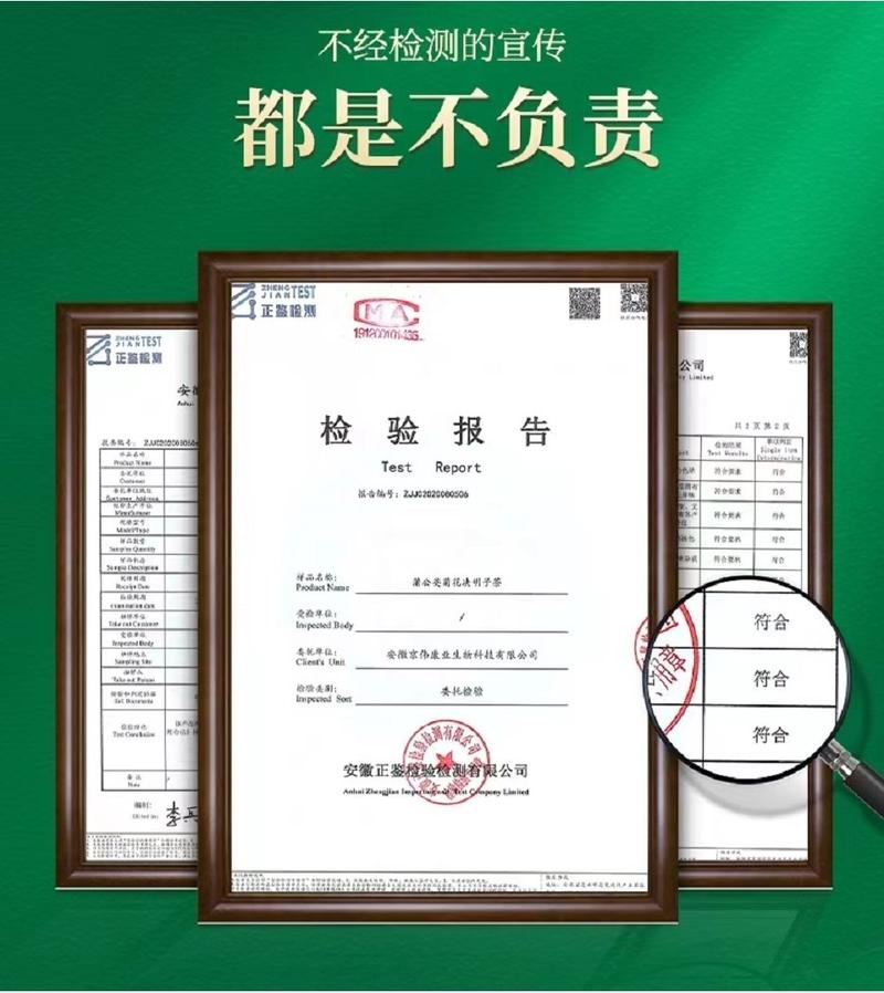 Product Introduction of 【SG hot selling】Beijing Tongrentang Dandelion Chrysanthemum Cassia Seed Tea Bag(Clearing heat and removing toxins, clearing the liver and improving eyesight, moistening the bowels and laxatives, and inducing diuresis to disperse lumps 22