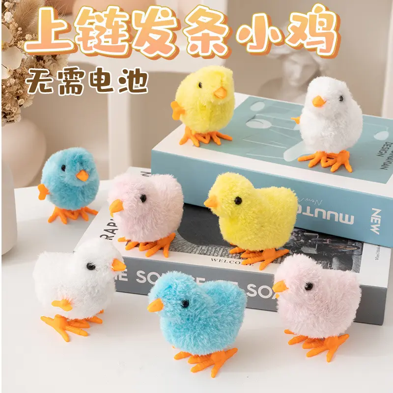 Đồ Chơi Lên Dây Cót Gà Màu Vàng, Tiktok Cùng Phong Cách, Gà Chạy Bộ Nhỏ Nhồi Bông, Thích Hợp Cho Bé, Thiết Kế Nhồi Bông