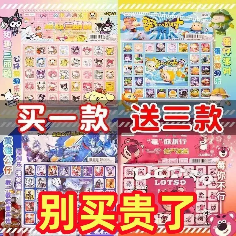 Hộp Búp Bê Mù Gấu Dâu Tây Sanrio, 160 Lỗ, Đồ Chơi Quà Tặng Búp Bê Nhập Khẩu Vui Nhộn, Chủ Đề Trứng, Có Nhân Vật Ultraman 1