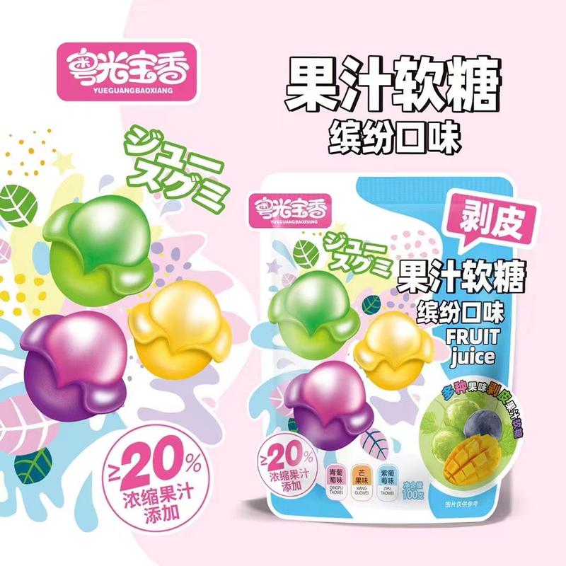 Kẹo dẻo trái cây, kẹo nho - xoài mix vị lột vỏ, kẹo dẻo bóc vỏ ăn vặt siêu ngon, đồ ăn vặt Snack, Food, Candy Thức Ăn Viên Kẹo