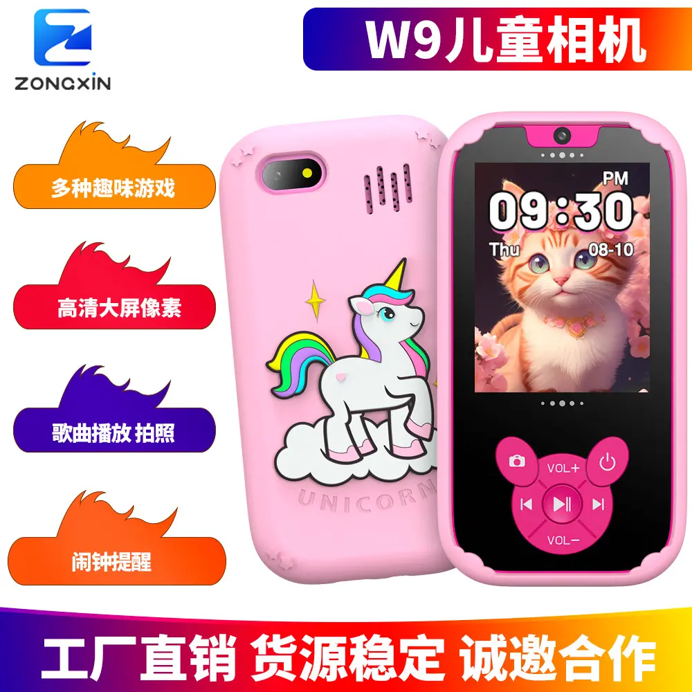 Zongxin W9 Children's MP3 Player with Video Recording, Photo Taking, Entertainment, Cartoon Unicorn Camera, Fun Games, Touch Screen