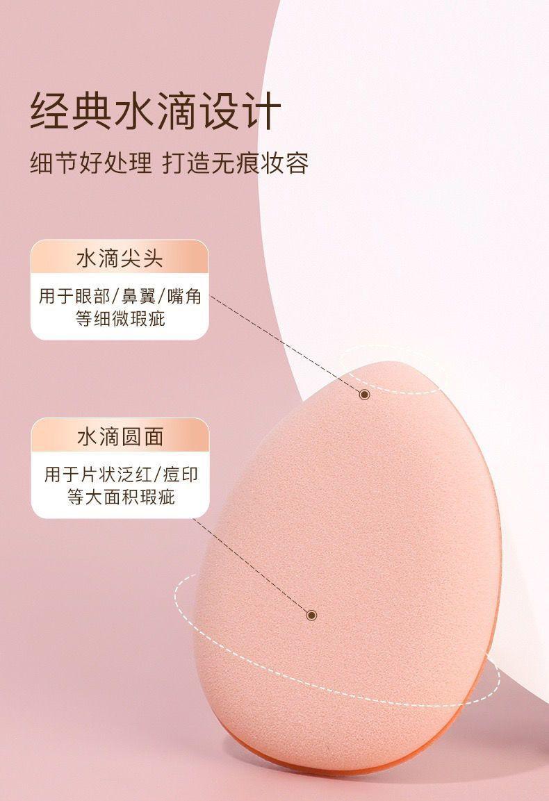 Product Introduction of Cheng Shian's thumb air cushion puff does not eat liquid foundation, does not jam powder, makeup sponge, dry and wet dual-use makeup egg 11