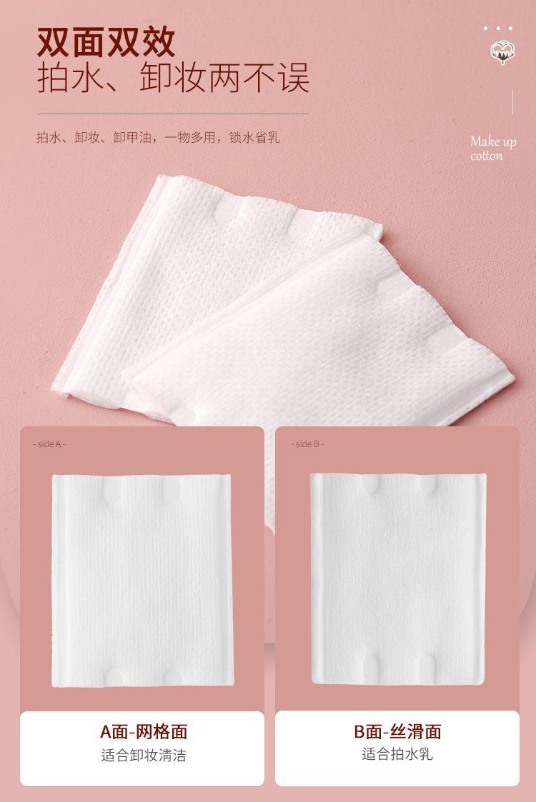 Product Introduction of 2025[ 363k People Rated] Portable Boxed Makeup Cotton Pads, Thick and Thin Types, Skin-Friendly Pure Cotton, Disposable Face Towels for Cleansing and Wiping 8