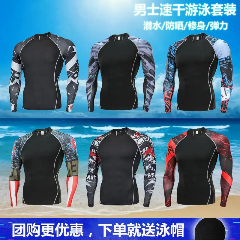 Men's Swimwear Set Sun Protection Long Sleeve Long Pants Quick-Dry Suit Men's Swimming Gear Set Shorts Anti-Embarrassment Swimwear Men