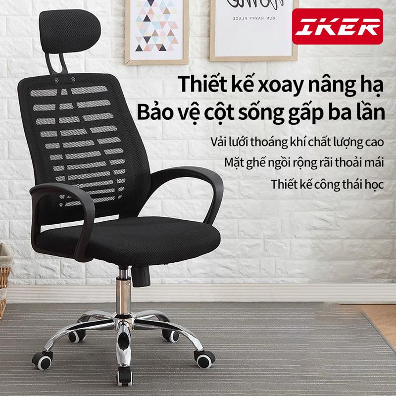 Ghế xoay văn phòng 360 độ cao cấp có gối, nệm mềm, tựa lưng lưới cao cấp cực kỳ thông thoáng và sạch sẽ