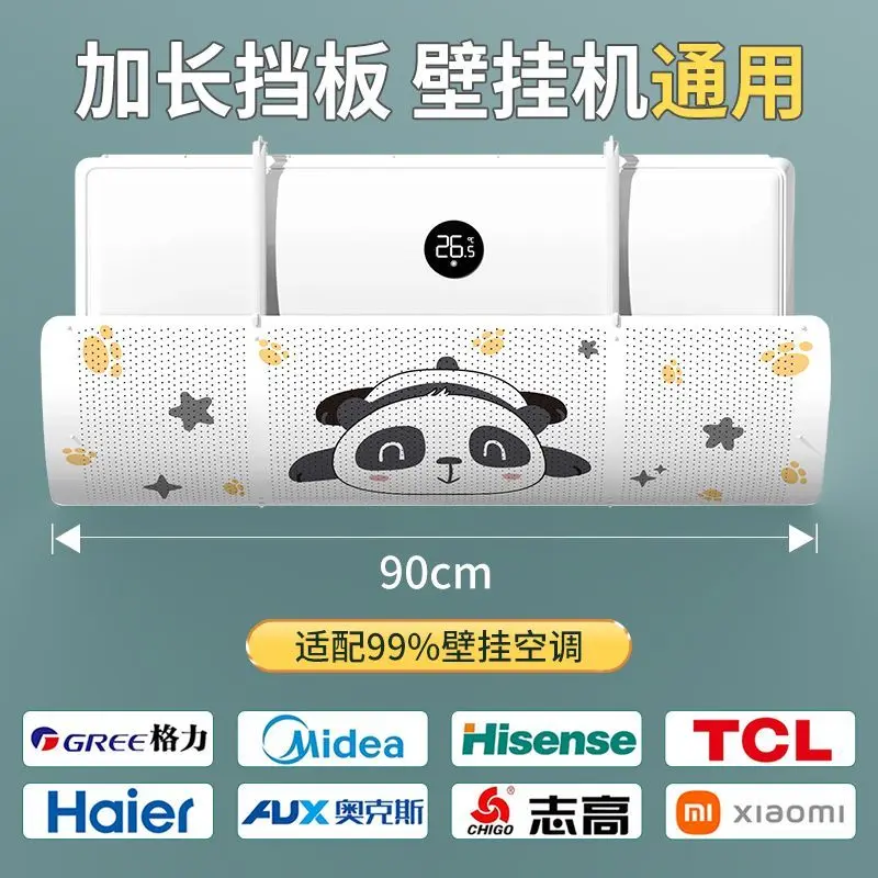 Tấm Chắn Gió Điều Hòa Không Khí, Chặn Không Khí Chống Thổi Nhẹ Nhàng, Tấm Chặn Cửa Thoát Điều Hòa Không Khí, Nắp Ngưng Tụ, Thiết Bị Chuyển Hướng Gió, Treo Tường, Không Cần Lắp Đặt Thông Dụng, Có Thể Được Sử Dụng Làm Rèm Điều Khiển Tivi 1