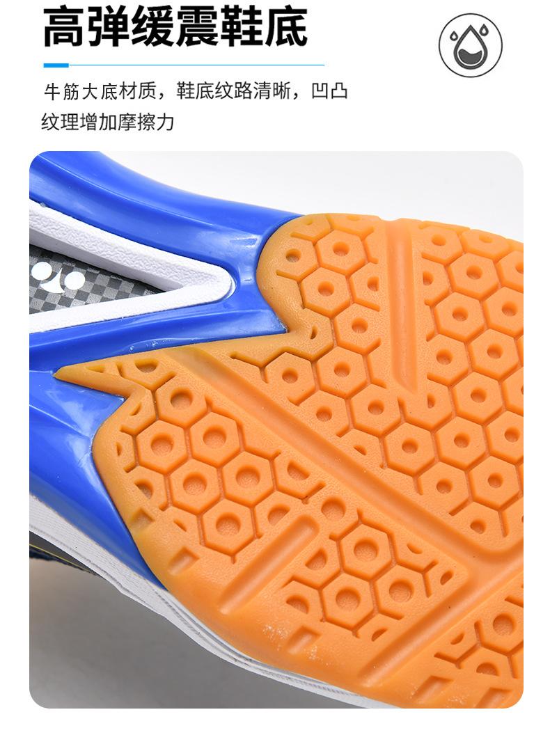 Product Introduction of In Stock Professional Badminton Shoes Non-Slip Tennis Shoes Volleyball Shoes Sneaker Table Tennis Ball Shoes New Badminton Shoes Men's and Women's Training Sneakers Sneaker Table Tennis Ball Shoes Volleyball Shoes Travel Shoes 13