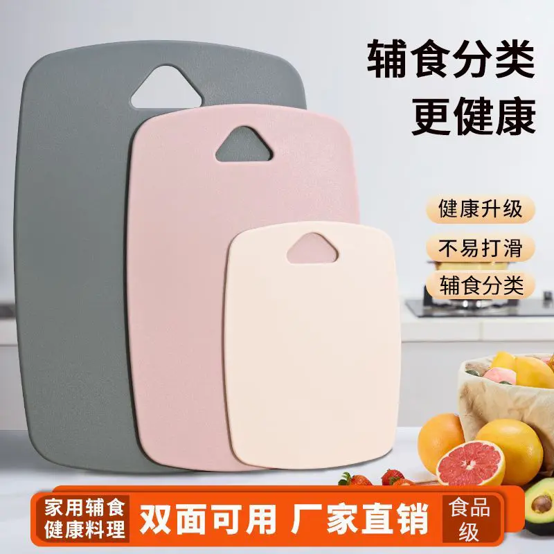 Thớt, Nhựa Pp Cấp Thực Phẩm Chống Nấm Mốc Và Chống Vi Khuẩn, Thích Hợp Sử Dụng Trong Gia Đình, Thớt Cắt Thịt, Thớt Rau Củ Nhỏ Thớt Nhà Bếp 1