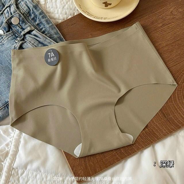 Product Introduction of Combo 10 quần Lót Su lụa 7A Mềm mát , không viền ( có sét 5 quần ) 14