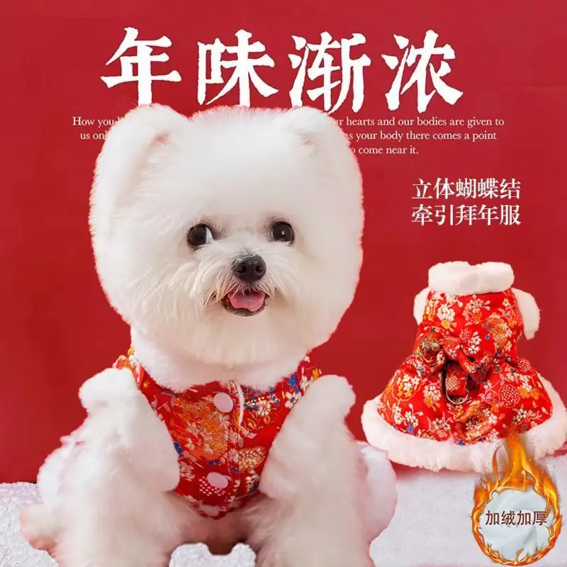 Quần Áo Thú Cưng, Bộ Đồ Mèo Tang, Áo Khoác Độn Bông Hoa Lớn Đông Bắc, Thích Hợp Cho Teddy, Bichon, Pomeranian, Corgi Và Chó chó Con, Quần Áo Lễ Kỷ Niệm Năm Mới