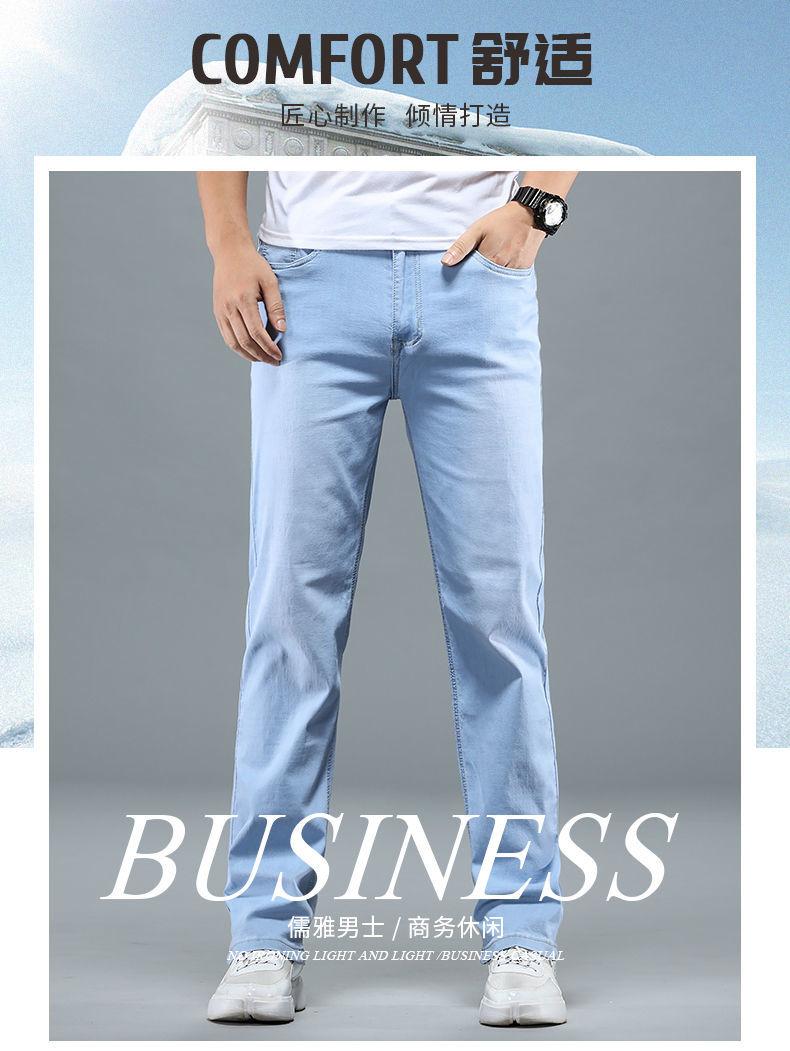 Product Introduction of Quần Dài Nam, Bộ Sưu Tập Mùa Xuân Và Mùa Thu, Quần Bò, Kiểu Thẳng Và Rộng Rãi, Quần Thường Ngày Ống Rộng, Quần Dài, Dày Và Rộng Rãi, Thích Hợp Cho Năm 2024 2