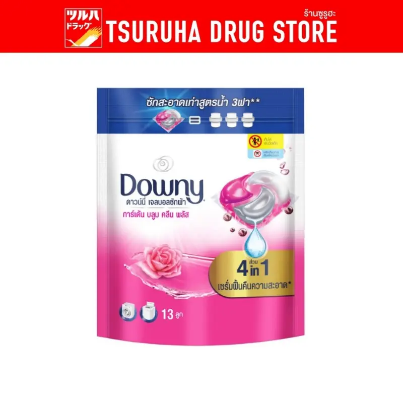 ซีโอดี ดาวน์นี่ เจลบอล การ์เด้นบลูม ถุง 13 ชิ้น / Downy Gel Ball Pink Bag Garden Bloom 13P.