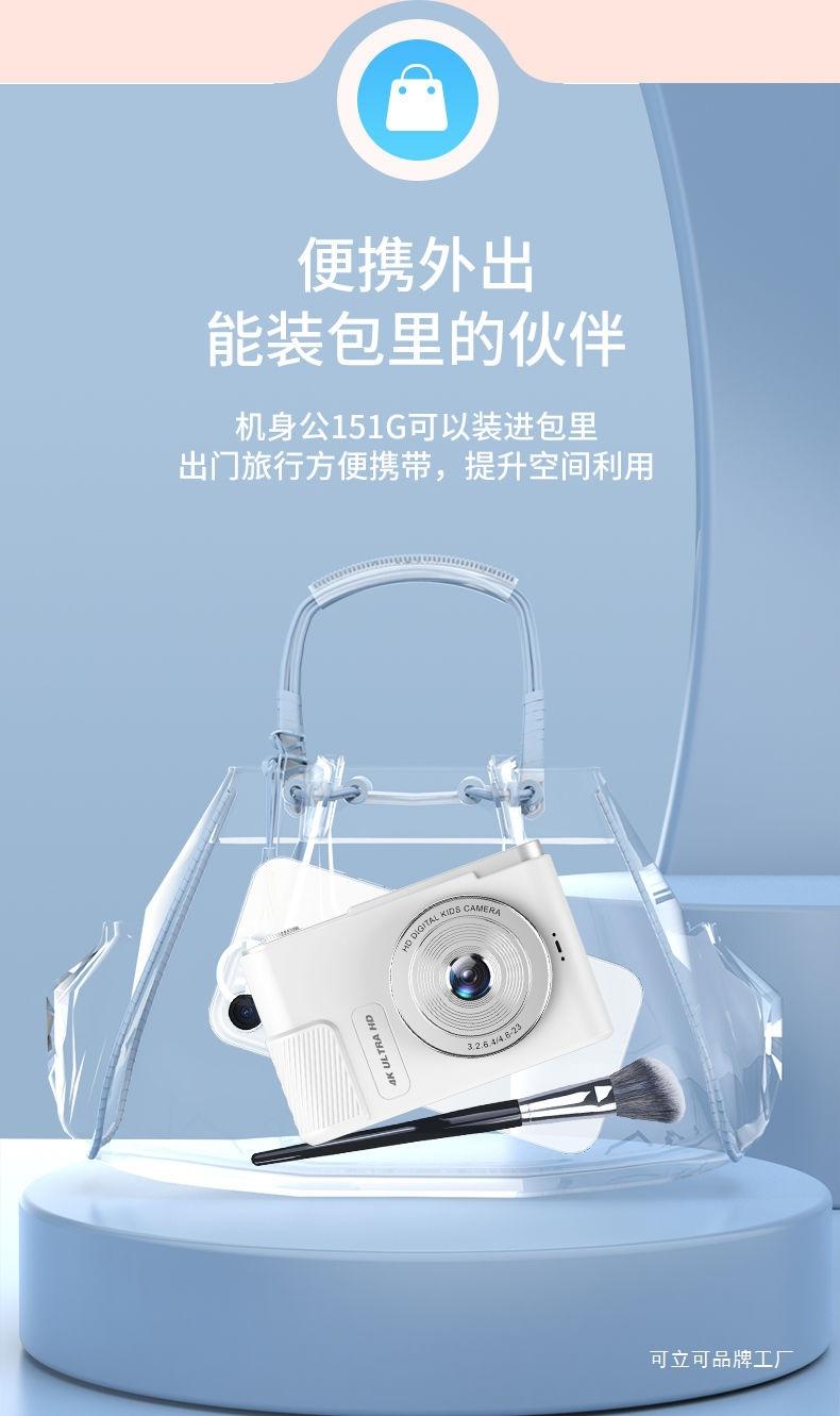 Product Introduction of Digital Camera Student HD Retro Camera Student Party CCD HD Vlog Travel Digital Camera Campus Female 5