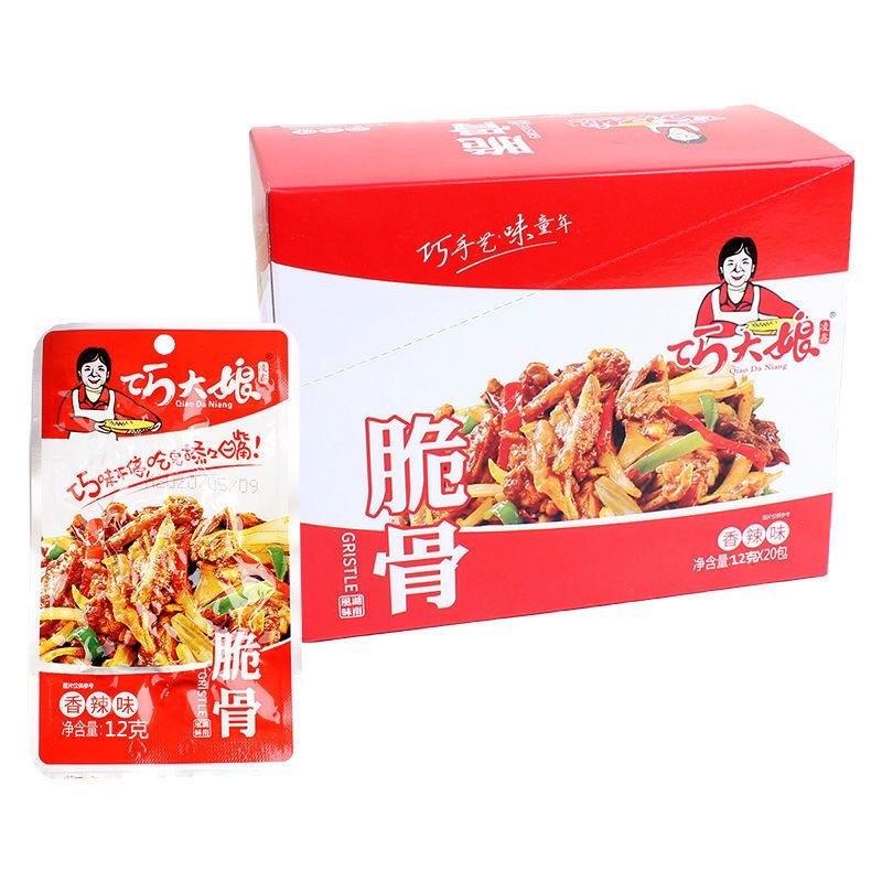 1 Hộp 20 Gói Sụn Gà Tê Cay Thơm Ngon