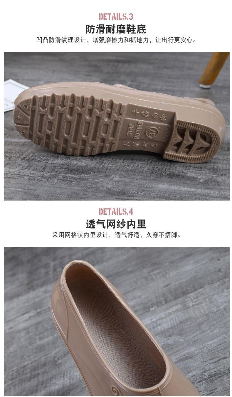 Product Introduction of Ủng Đi Mưa Cổ Thấp Dành Cho Nữ, Bảo Hộ Lao Động, Làm Bằng Cao Su Hình Ngưu Bàng, Ngắn Trên, Thích Hợp Cho Nhà Bếp, Chống Trượt, Giày Đi Mưa, Cắt Nông, Giày Cao Su Làm Việc, Giày Đi Mưa Giữ Nhiệt 3