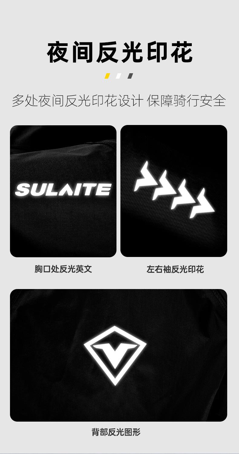 Product Introduction of Speedite Motorcycle Raincoat Rain Pants Suit Knight Waterproof Rainproof Thickened Electric Car Takeaway Split Raincoat 11