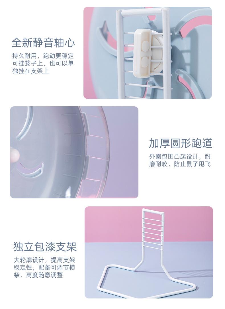 Product Introduction of Hamster Running Wheel Mute with Bracket 21 Oversized Running Wheel Djungarian Hamster Treadmill Roller Hamster Toy Running Wheel Supplies 7