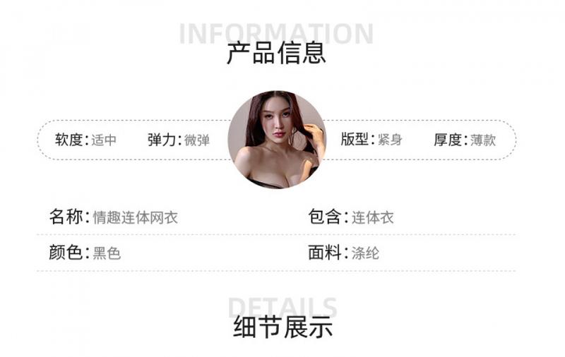 Product Introduction of [Discount] Love Night Pavilion Sexy Lingerie Female One Piece Sexy Stockings Dew Fishnet Clothes Fishnet Clothes Sexy One 020 4