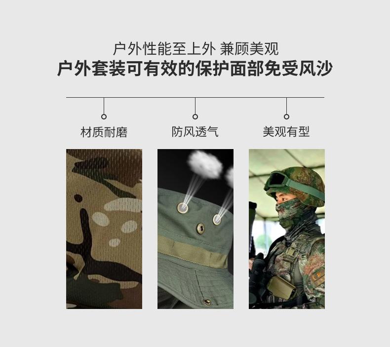 Product Introduction of Camouflage round-edged hat Benny hat, long-distance hiking and fishing, outdoor sports, sun protection, UV protection, plaid brim and face, adjustable Benny hat and mask 2