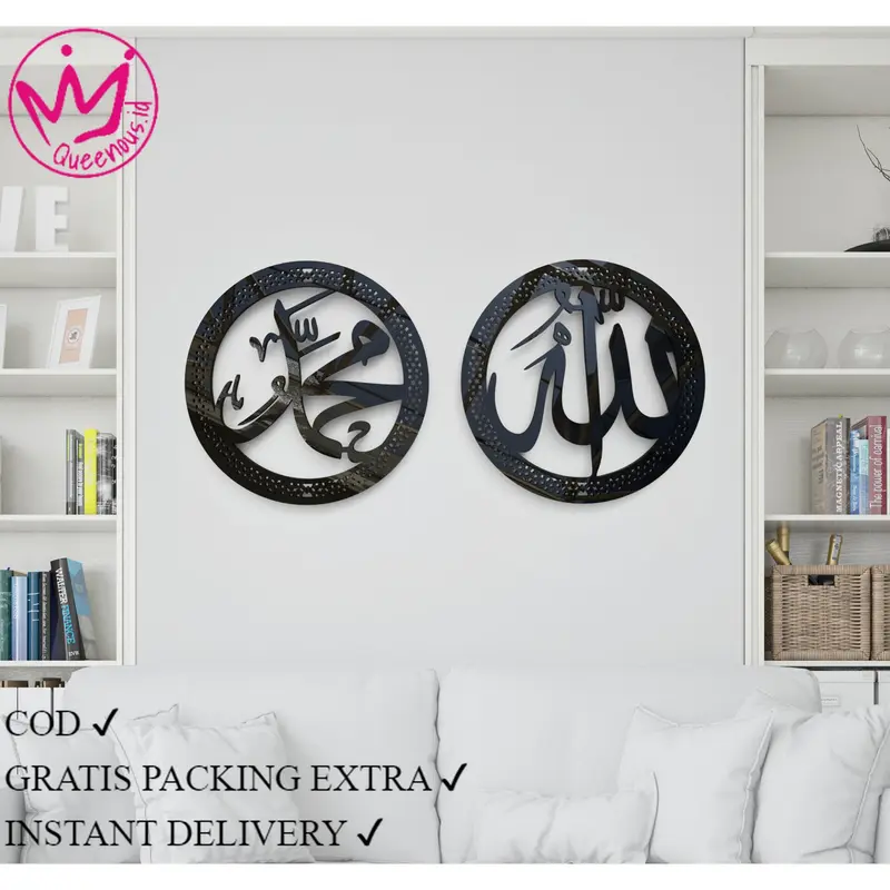 1 SET HIASAN DINDING AKRILIK KALIGRAFI LAFADZ "ALLAH, MUHAMMAD" / HIASAN DINDING AKRILIK/ DEKORASI DINDING AKRILIK 5
