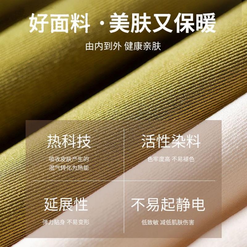 Đồ Lót Giữ Nhiệt, Đồ Lót Nữ Siêu Mỏng, Nhiệt Độ Không Đổi (37 Độ), Bộ Đồ Lông Áo Lót Định Hình Da, Áo Lót Giữ Nhiệt, Thích Hợp Cho Mùa Đông, 202437 8