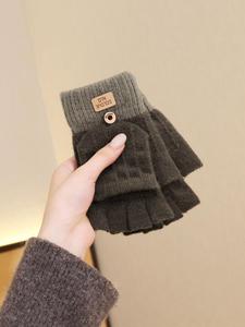Guantes tejidos de bloque de color, guantes sin dedos con cubierta abatible, guantes cálidos y casuales a prueba de viento para otoño e invierno, accesorios de moda para hombres y mujeres