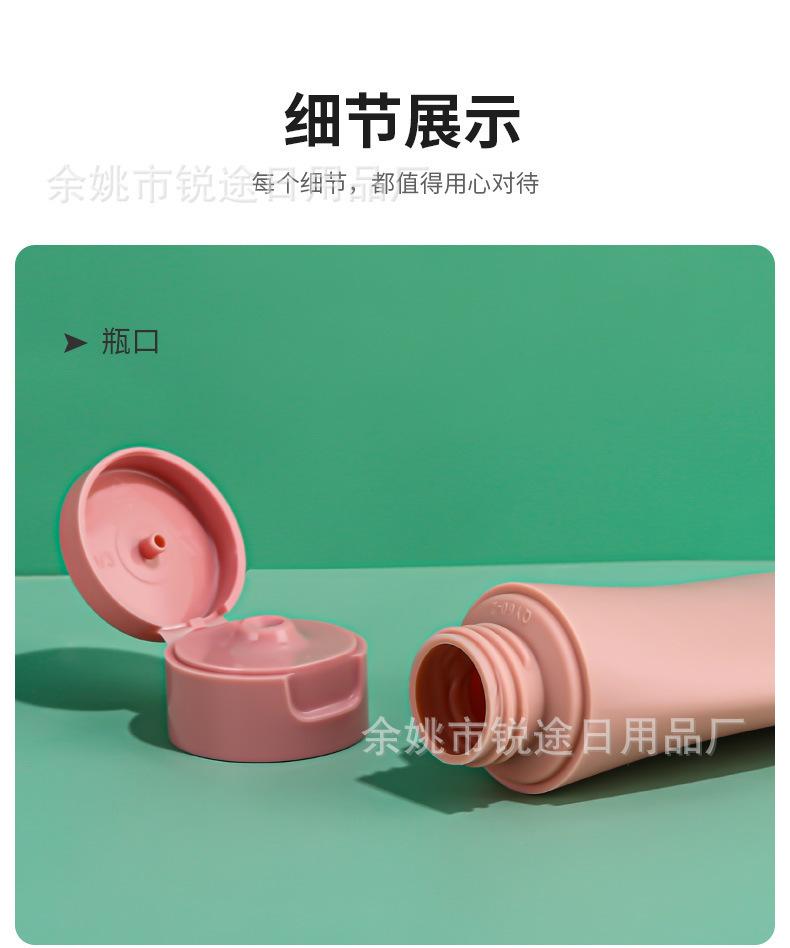 Product Introduction of New Manufacturer 60ml Flocked Travel Dispensing Bottle Set for Facial Cleanser, Sunscreen, Cosmetics, Soft Tube Squeeze Portable Soft Tube 5