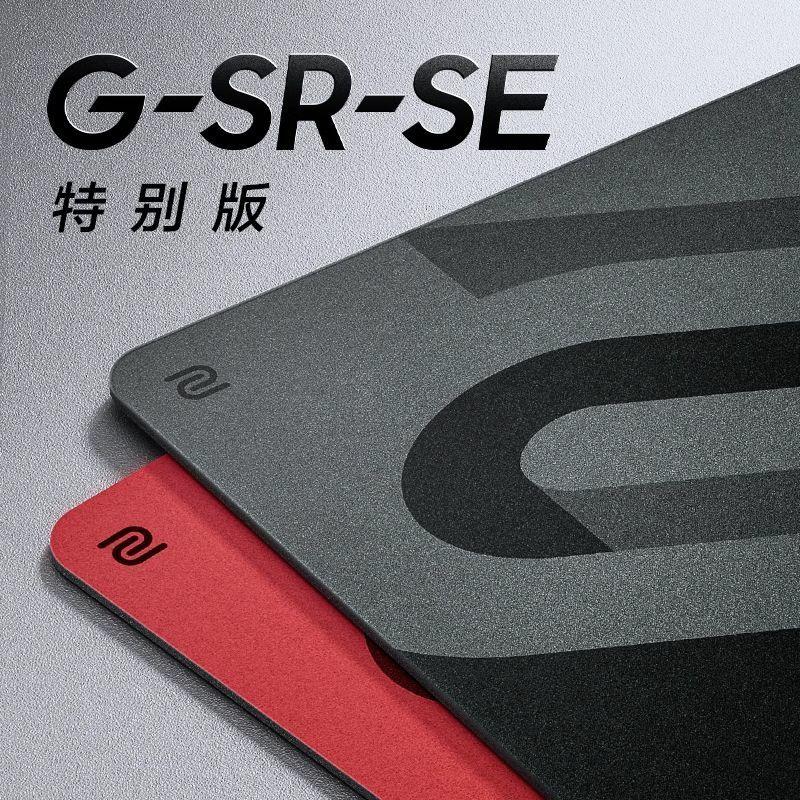 Product Introduction of แผ่นรองเมาส์สำหรับเล่นเกม Zhuowei Zowie GSR2 รุ่นที่สอง GSR-SE สีเทา หนาเป็นพิเศษ แผ่นรองโต๊ะขนาดใหญ่ E-Sports PSR [ชนิดบรรจุกล่อง] 0