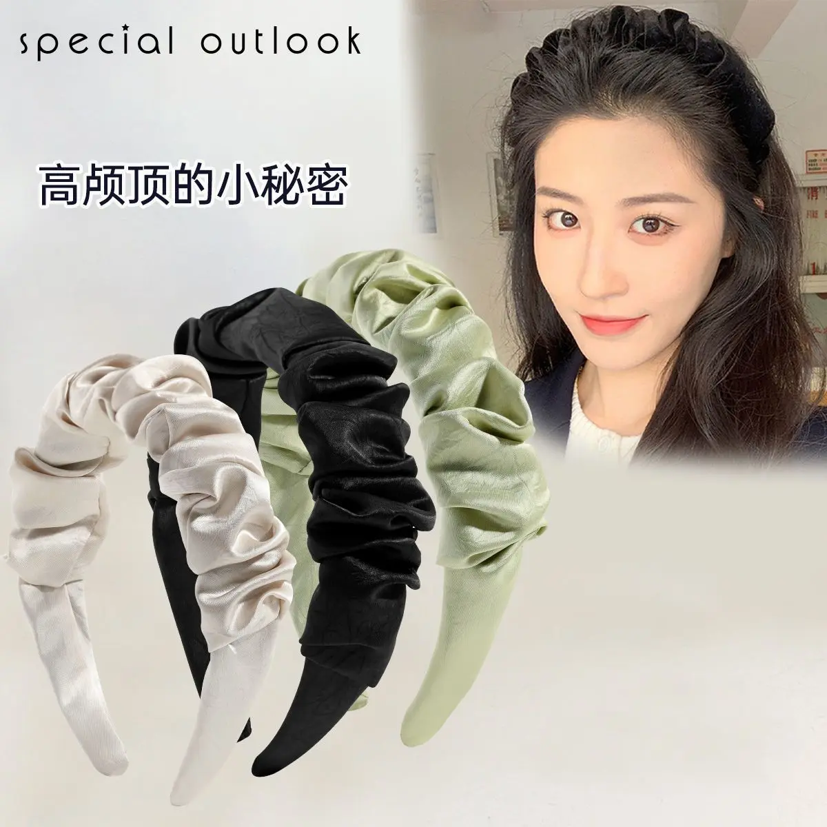 New High-End Pleated Headband Wide Edge Increased Skull Top Headband Show Face Small Non-Slip Hairpin All-Match Simple Hair Accessories