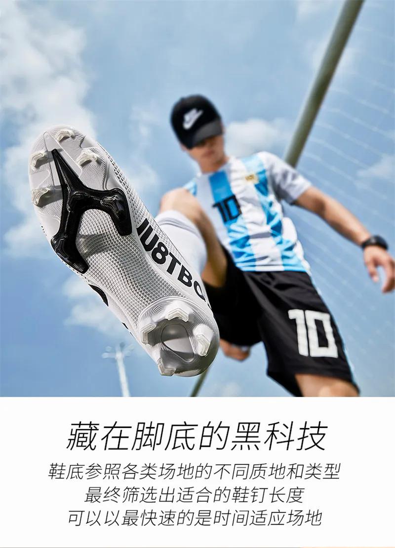 Product Introduction of 35-45 Futsal Shoes for Men Artificial Grass Soccer Shoes High Top Football Boots Kids Football Shoes Korean Style Cleats Shoes Specs Boys Outdoor Sports Shoes Big Size 24