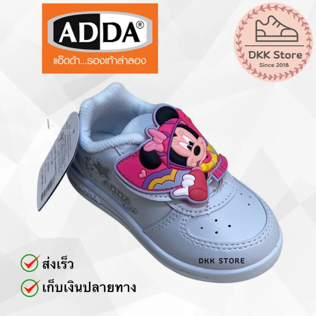 ล่าสุดปี2023 รองเท้านักเรียนพละเด็กอนุบาล ผ้าใบเด็กสีขาว มินนี่เม้าท์ รุ่น 41G95 มือ1 ของแท้100%