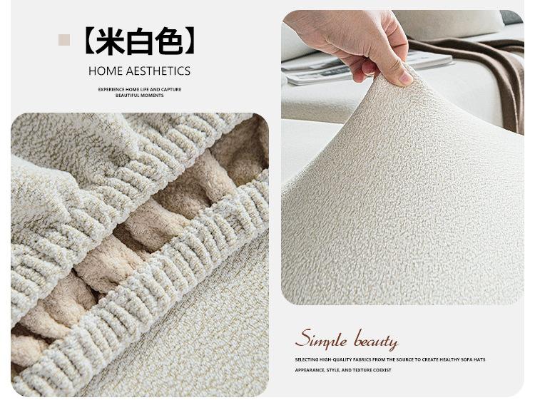 Product Introduction of High Elastic Chenille Sofa Cover 2025 New All-Season Non-Slip Full Wrap Universal Sofa Cover Cushion Cover 21